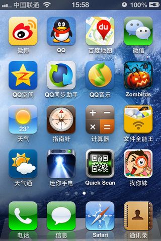 紀念一個曾經(jīng)的軟件產(chǎn)品 分辨率與橫豎屏在計算機軟件設計中的變遷