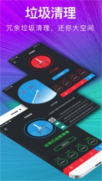 一鍵清理內存懸浮窗手機版下載 安卓v1.0.0深度解析與IT168指南