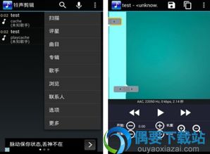 手機(jī)音樂剪輯軟件推薦 6款值得嘗試的App及設(shè)計亮點(diǎn)
